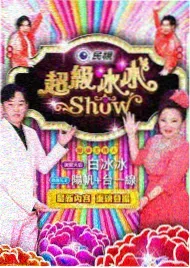 综艺拉片教程入口缩略图