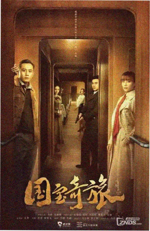 剧集片单图鉴入口缩略图
