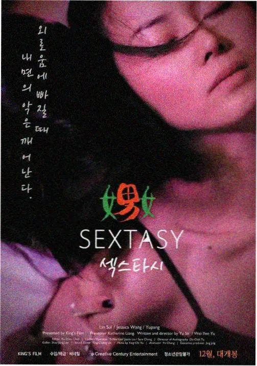 资讯三：口碑榜复核结果配图